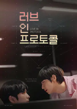 爱在礼仪中 第01集