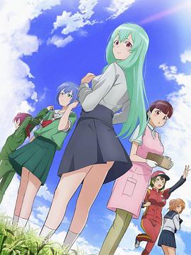 试着用土下座来拜托她们吧OVA(全集)