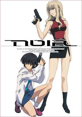 黑街二人组(全集)